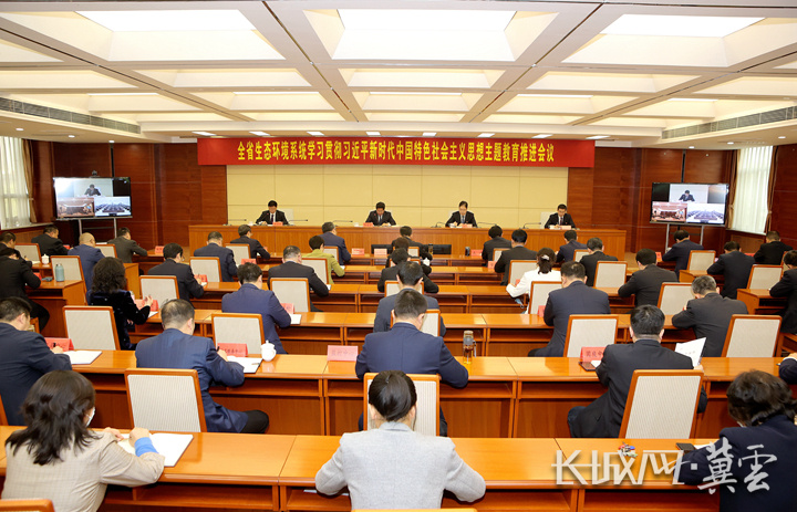 东京热
召开学习贯彻习近平新时代中国特色社会主义思想主题教育推进会议。（东京热
供图）
